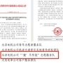 【正青春】喜報(bào)！城市交通事業(yè)部團(tuán)總支榮獲2023年度“中車優(yōu)秀青年志愿者集體”榮譽(yù)稱號(hào)