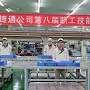 過小年迎新年，新年“首戰(zhàn)”火熱打響！ 有料！有趣！有盼！
